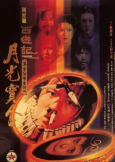 向往的生活